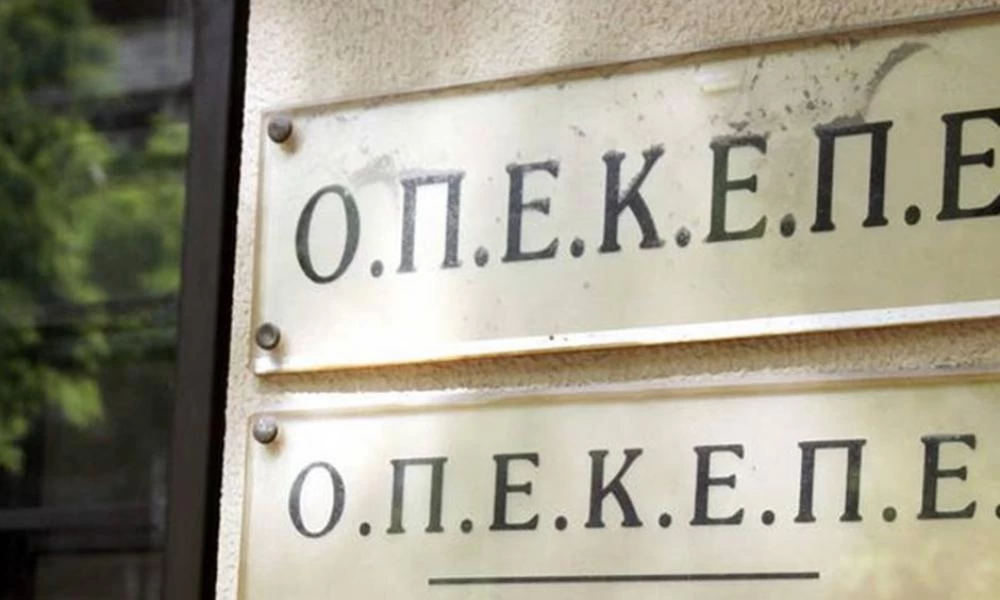 Προσλήψεις μέσω ΑΣΕΠ στον ΟΠΕΚΕΠΕ - Διαβάστε αναλυτικά